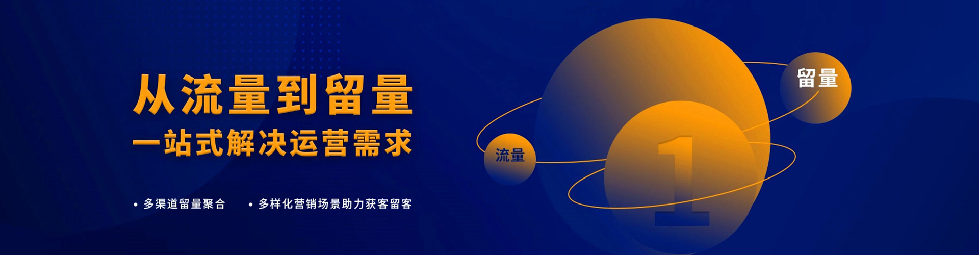 金乡sem竞价员