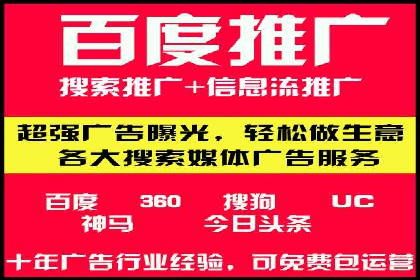今日头条信息流案例：如何实现精准营销